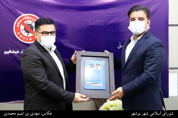 تقدیر رئیس شورای اسلامی شهر بوشهر از ریاست دانشگاه علوم پزشکی و کادر درمانی استان + تصاویر