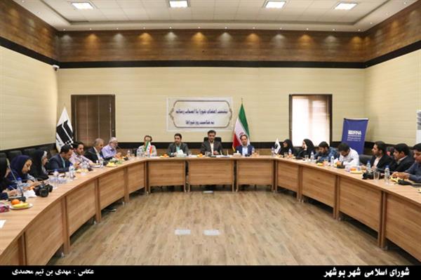 گزارش تصویری نشست اعضای شورا اسلامی شهر بوشهر با اصحاب رسانه به مناسبت روز شوراها