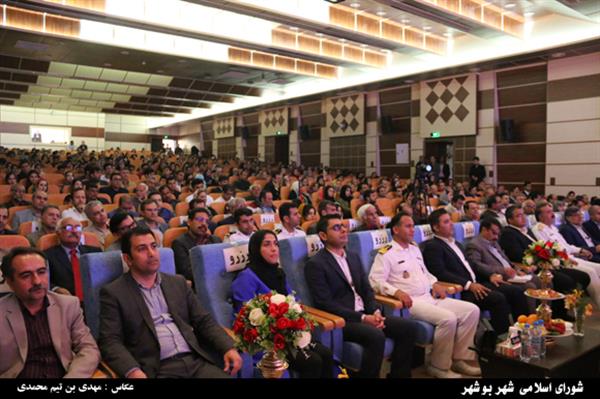 یازدهمین همایش تجلیل از چهره های ماندگار و شهروند افتخاری با اجرای محمد معتمدی