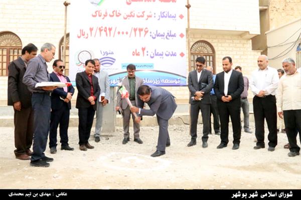 گزارش تصویری شروع عملیات اجرایی 9 پروژه عمرانی به مناسبت 9 اردیبهشت ماه روز شوراها