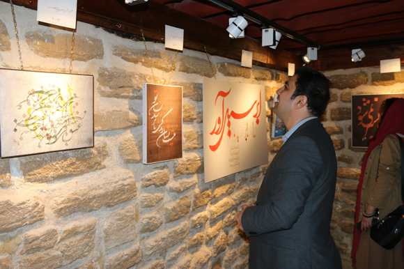 نمایشگاه خط