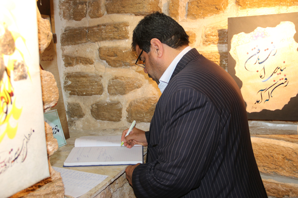 نمایشگاه خط