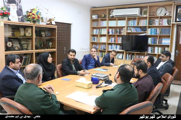 حمایت اعضای شورای شهر بوشهر از برگزاری کنگره سرداران و دو هزار شهید استان+ تصاویر