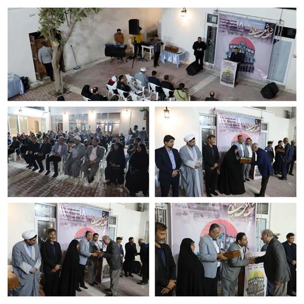 حضور اعضای شورای شهر بوشهر در  آیین شب شعر و موسیقی به مناسبت شانزدهمین دوره نکوداشت روز بوشهر