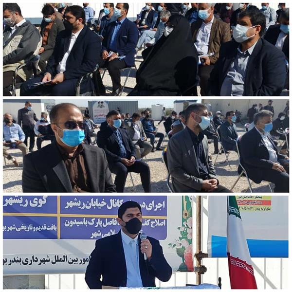 حضور اعضای شورا در آیین افتتاح و عملیات اجرایی 40 پروژه شهرداری بندر بوشهر