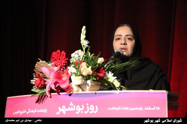 پیام رئیس کمیسیون فرهنگی شورای اسلامی شهر بوشهر به مناسبت نکوداشت هفته بوشهر